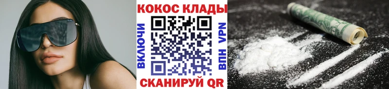 Где продают наркотики Дорогобуж ГАШИШ КОКАИН Alpha-PVP Мефедрон