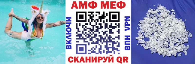 Amphetamine VHQ  где можно купить наркотик  Дорогобуж 