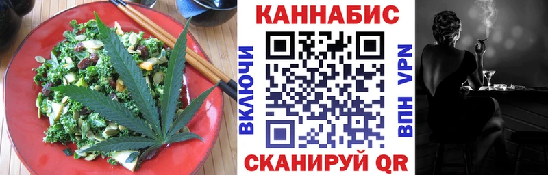 Печенье с ТГК конопля  блэк спрут ONION  Дорогобуж 