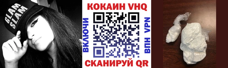 сколько стоит Дорогобуж КОКАИН FishScale