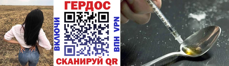 купить наркотики сайты  Дорогобуж  ГЕРОИН афганец 
