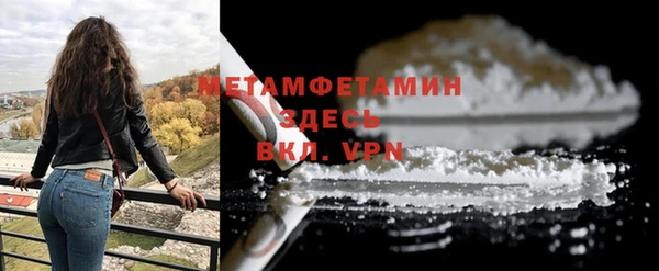 амф Дмитровск