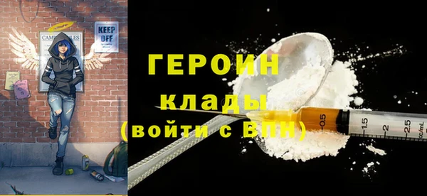 кокаин премиум Елизово