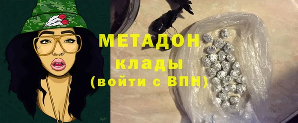 бутират Дмитров