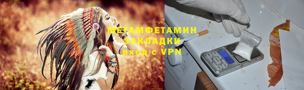марки nbome Зерноград