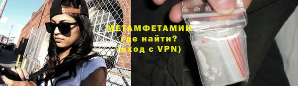 амф Дмитровск