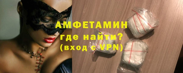 амф Дмитровск