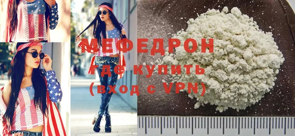 амф Дмитровск