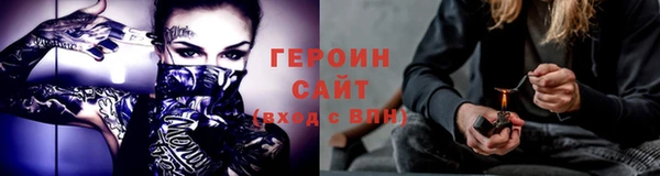 бутират Дмитров