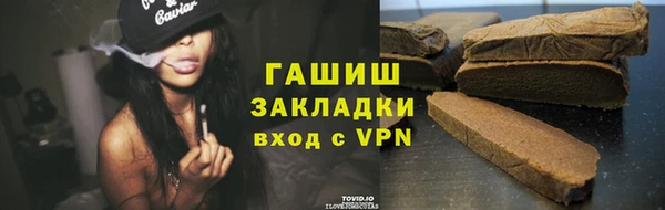 бутират Дмитров
