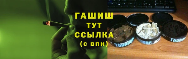 героин Елабуга