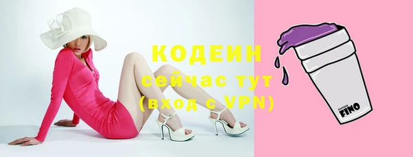 героин Елабуга
