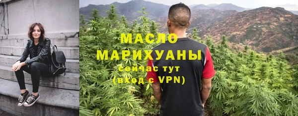 кокаин премиум Елизово