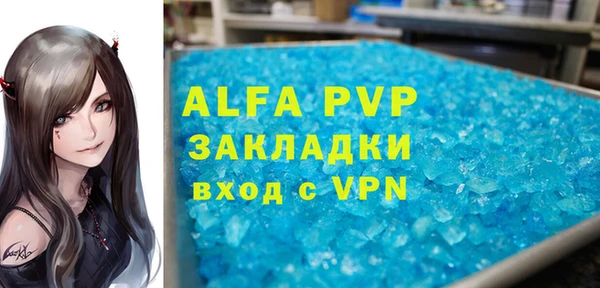 бутират Дмитров