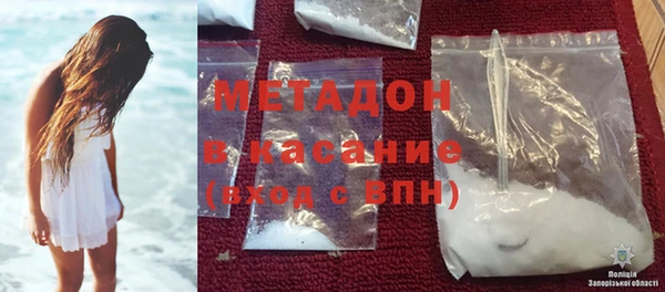 кокаин премиум Елизово