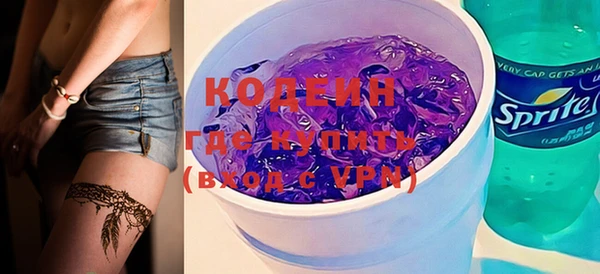 бутират Дмитров