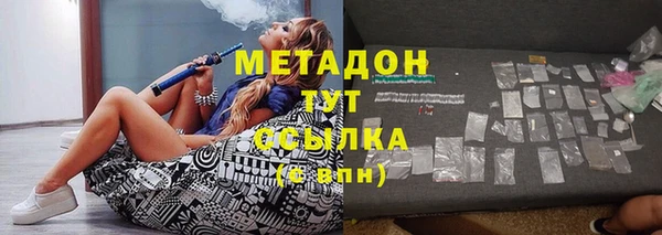 мефедрон мука Тында