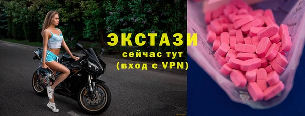 кокаин премиум Елизово