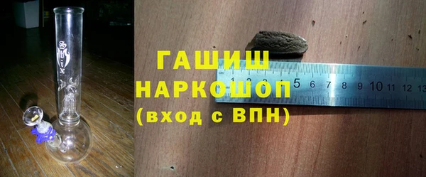 кокаин премиум Елизово