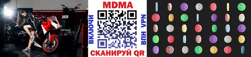 MDMA VHQ  наркотики  Дорогобуж 