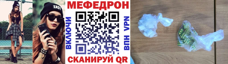 МЕФ мука Дорогобуж