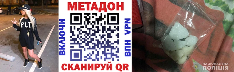 hydra как войти  Дорогобуж  Метадон кристалл 