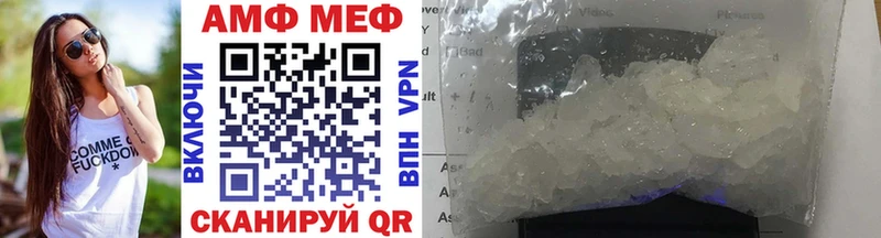 shop наркотические препараты Дорогобуж Метамфетамин кристалл