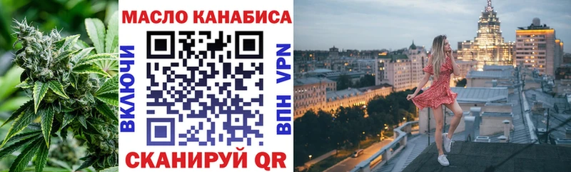 наркотики  Дорогобуж  ТГК концентрат 